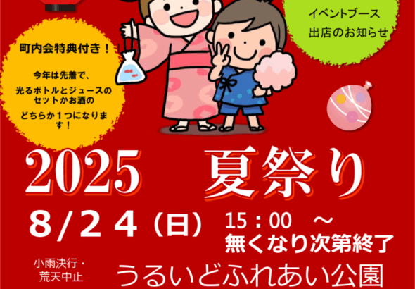 Screenshot_20250819-181415