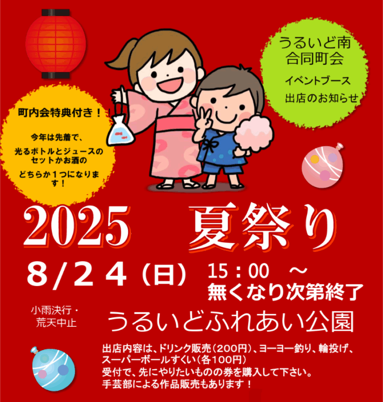 Screenshot_20250819-181415